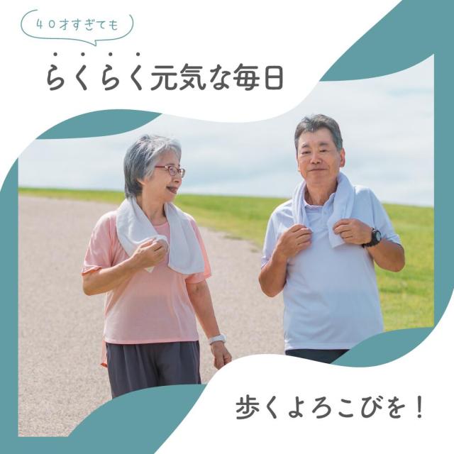 きときとげんき 非変性？型コラーゲン UC-2 UC-II? サプリ 膝 腰 関節 コラーゲン グルコサミン サプリメント 1年分 富山の製薬会社 渡邊薬品 自社国内製造 Made in Japan_4
