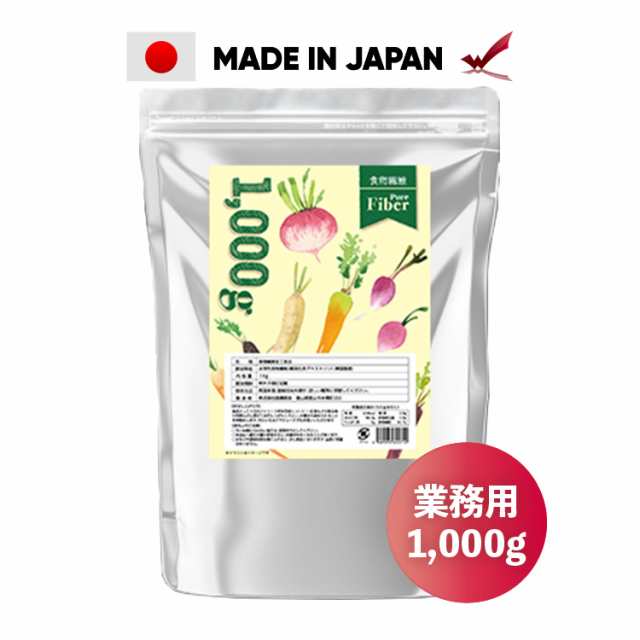 難消化性デキストリン 1000g 食物繊維 - ダイエット食品