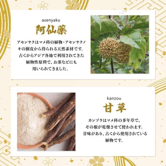 萬金丸 越中富山 150丸 アセンヤク末 カンゾウ末 ケイヒ末 チョウジ末