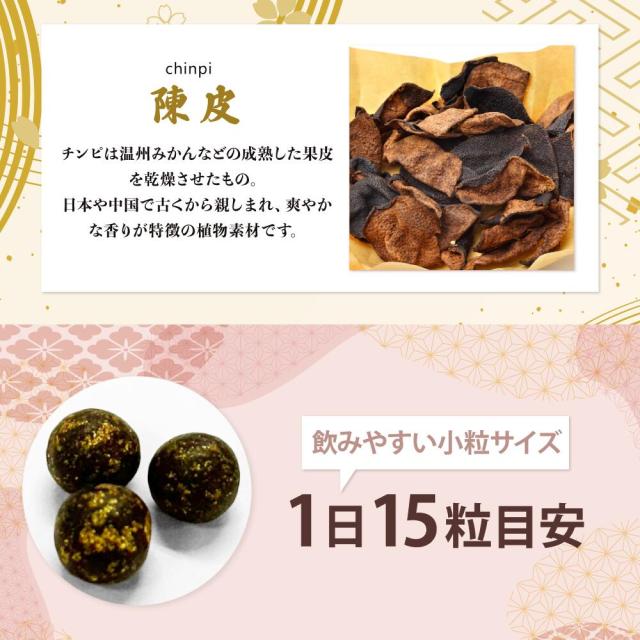 萬金丸 越中富山 150丸 アセンヤク末 カンゾウ末 ケイヒ末 チョウジ末