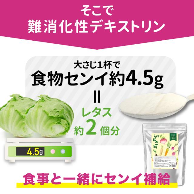 難消化性 デキストリン パウダー 520g×12袋 食物繊維 サプリメント 水溶性 粉末 パウダー 野菜 健康食品 野菜不足 富山の製薬会社 渡邊薬品 自社国内製造 Made in Japan_5