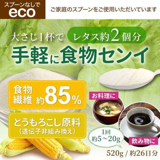 難消化性 デキストリン パウダー 520g×12袋 食物繊維 サプリメント 水溶性 粉末 パウダー 野菜 健康食品 野菜不足 富山の製薬会社 渡邊薬品 自社国内製造 Made in Japan_1