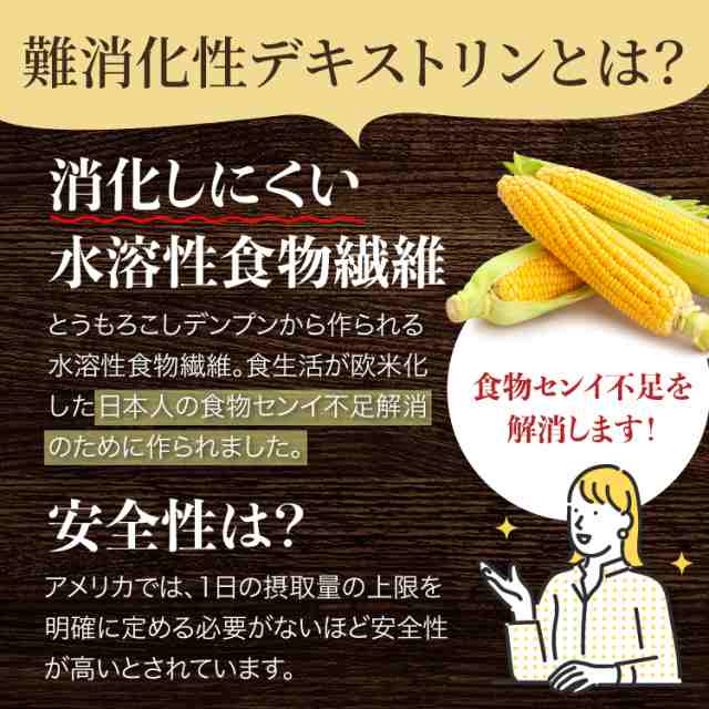 難消化性デキストリン 1000g 食物繊維 - ダイエット食品