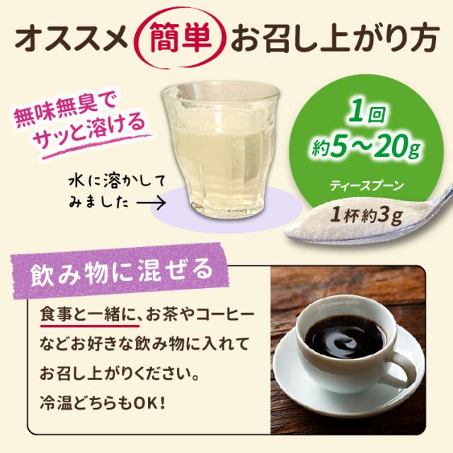 難消化性 デキストリン パウダー 520g×12袋 食物繊維 サプリメント 水溶性 粉末 パウダー 野菜 健康食品 野菜不足 富山の製薬会社 渡邊薬品 自社国内製造 Made in Japan_6