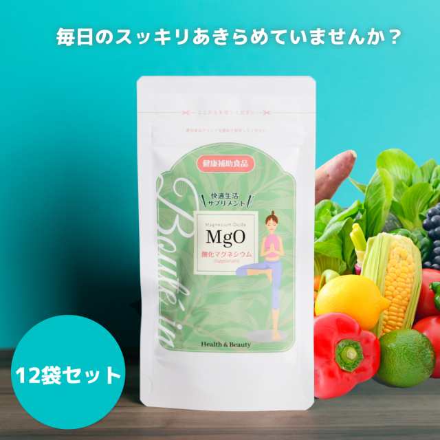 酸化マグネシウム サプリ 便秘 送料無料 お腹 非刺激性 スッキリ サプリメント mgo 1年分