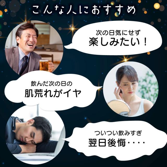 【指定医薬部外品】二日酔い 効く L-システイン よかろう サプリ ビタミン 飲み会 よかろう 虚弱体質 二日酔い改善 ビタミンC ビタミンB2 ビタミンB3 1袋15日分×12袋 富山の製薬会社 渡邊薬品 自社国内製造 Made in Japan_4