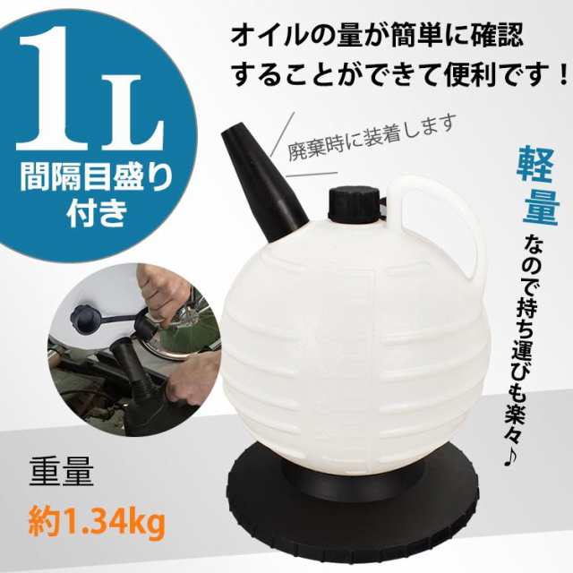 オイルチェンジャー 手動式 上抜き 6L オイル交換 軽量 車 バイク オートバイ トラック 農耕機 船外機 水槽 エンジン 気圧の通販は