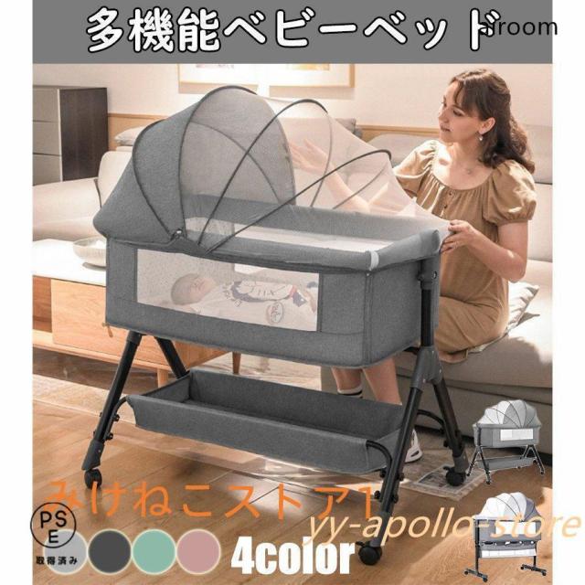 多機能添い寝 ベビーサークル 持ち運び 折りたたみ 新生児 0?2歳