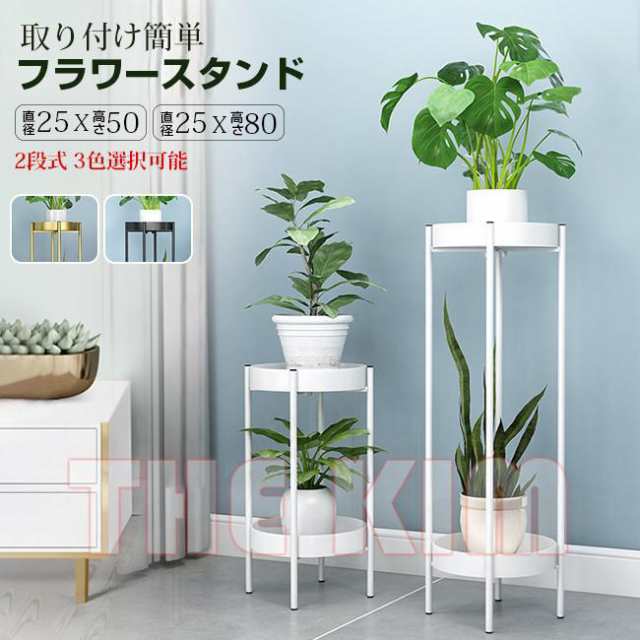 見事な SUKIZUKI フラワースタンド ガーデンラック 園芸ラック 植物鉢スタンド プランタースタンド ガーデンフラワースタンド 盆  鉢、プランターラック