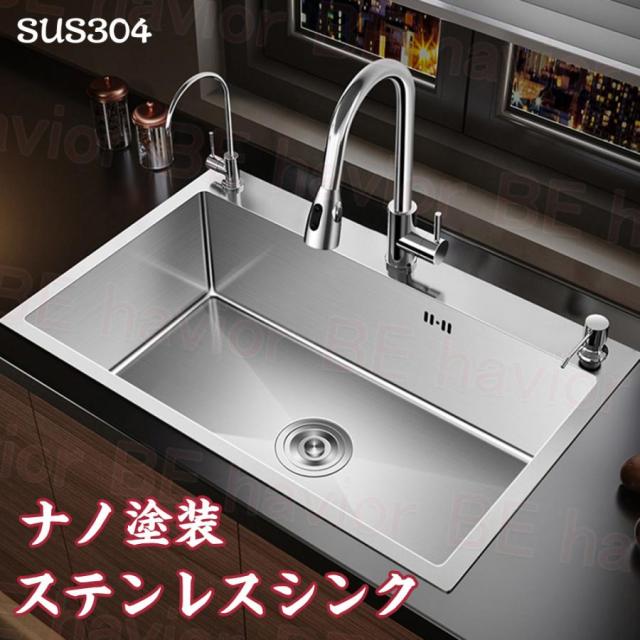 シンク ステンレス 二槽シンク 流し台 大判 DIY キッチン ステンレス製 SUS304 ナノコーティング 黒色 手入れ便利 油対策 耐摩耗 厚手 台所 ゴミ受け 混合水栓