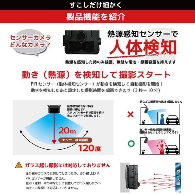 送料無料 防犯カメラ 屋外 ソーラーパネル 4K高画質 家庭用 小型 かんたんセット 工事不要 電源不要 ワイヤレス トレイルカメラ 監視カメラ 電池式 防水防塵 赤外線 暗視 駐車場 車庫 車上荒らし 野外 動物 獣害 microSDカード 自動録画 配線不要_13