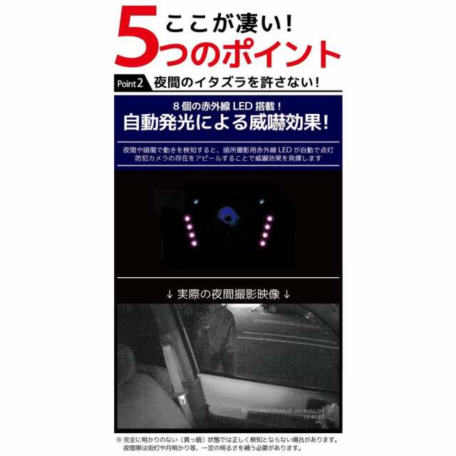 送料無料 ガラス越しに撮れる車載専用防犯カメラ 車上荒らし ガラス越し 車載 動体検知 防犯カメラ カーセキュリティ 自動車専用 家庭用 の通販はau  PAY マーケット - ハンファダイレクト au PAY マーケット店 | au PAY マーケット－通販サイト