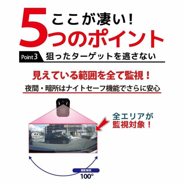 送料無料 ガラス越しに撮れる車載専用防犯カメラ 車上荒らし ガラス越し 車載 動体検知 防犯カメラ カーセキュリティ 自動車専用 家庭用 の通販はau  PAY マーケット - ハンファダイレクト au PAY マーケット店 | au PAY マーケット－通販サイト