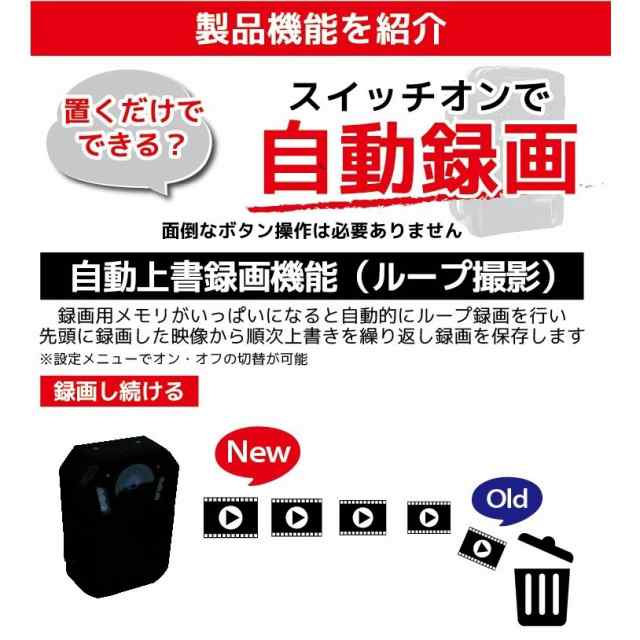 送料無料 ガラス越しに撮れる車載専用防犯カメラ 車上荒らし ガラス越し 車載 動体検知 防犯カメラ カーセキュリティ 自動車専用 家庭用 自動車用  あおり運転 電池式 電源不要 赤外線 イタズラ 駐車場 ワイヤレス 録画 車内 無線 監視 小型 対策 防止 盗難 駐車防犯の通販 ...