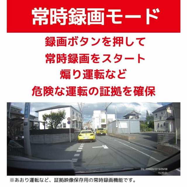 送料無料 ガラス越しに撮れる車載専用防犯カメラ 車上荒らし ガラス越し 車載 動体検知 防犯カメラ カーセキュリティ 自動車専用 家庭用 自動車用  あおり運転 電池式 電源不要 赤外線 イタズラ 駐車場 ワイヤレス 録画 車内 無線 監視 小型 対策 防止 盗難 駐車防犯の通販 ...