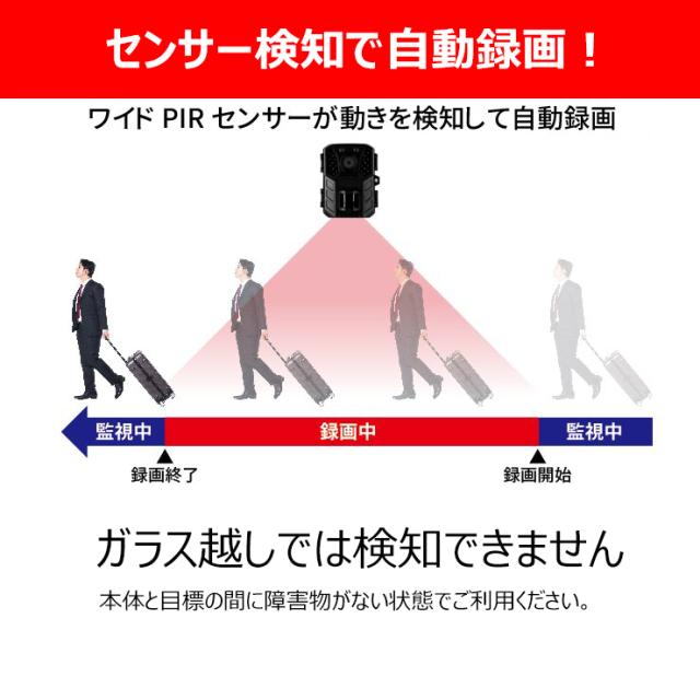 防犯カメラ トレイルカメラ 屋外 小型 家庭用 電源不要 工事不要 電池式 単三電池4本で最長12ヶ月駆動 監視 野外 ソーラー充電 防水防塵 赤外線 動体検知 人感センサー 暗視 自動録画 自宅 庭 配線不要_5