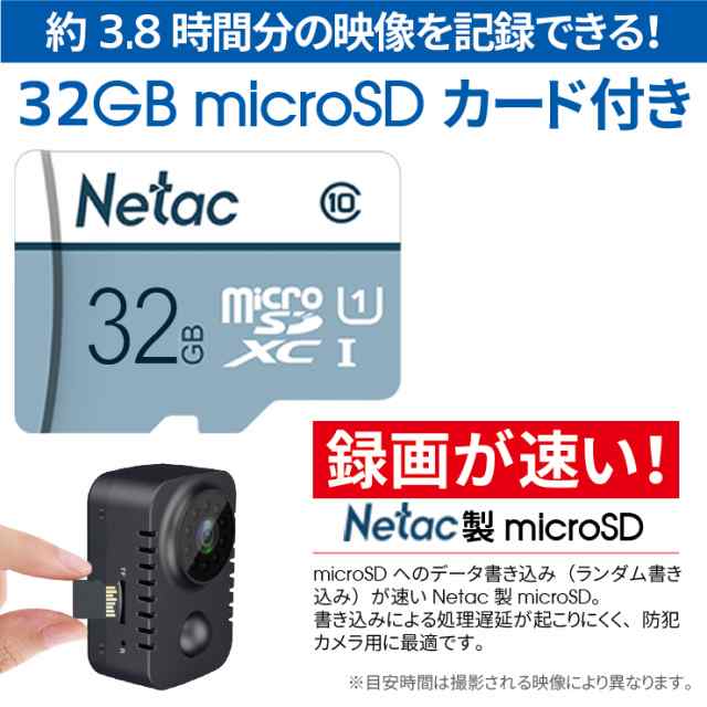 送料無料 防犯カメラ 小型カメラ microSD32GBセット 小型 家庭用 屋内 