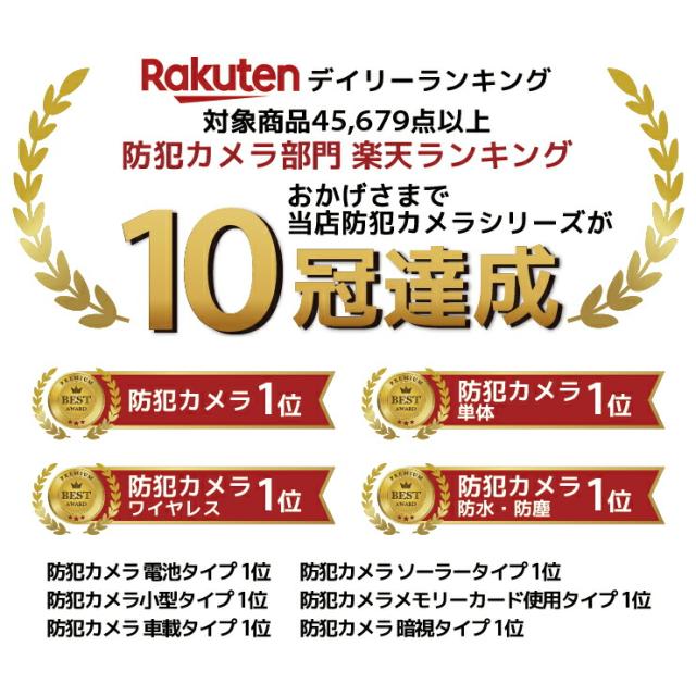 送料無料 防犯カメラ 屋外 家庭用 監視カメラ トレイルカメラ 野外 ワイヤレス 電池式 工事不要 電源不要 小型 家庭用 長時間 監視 防水防塵 人感センサー 人体感知 動体検知 暗視 駐車場 車庫 車上荒らし 野外 長期保証