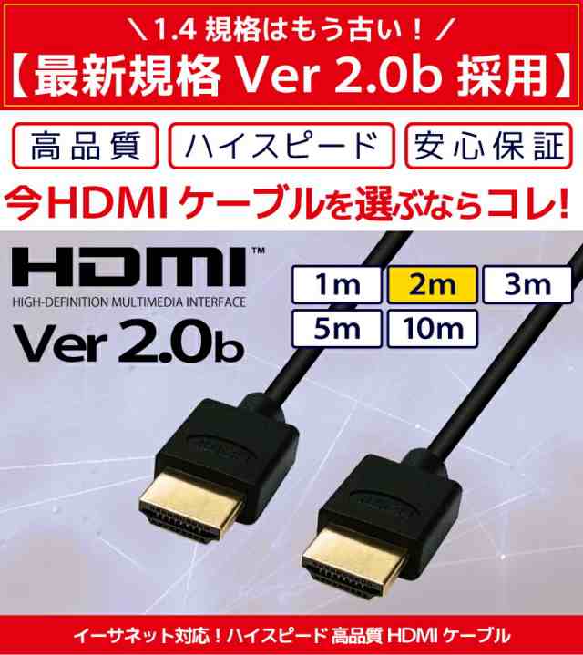 買物 HDMIケーブル 3.0m i9tmg.com.br