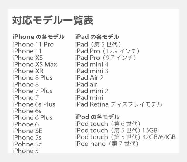 タイムセール  充電ケーブル 充電器 1m ライトニング アイフォン