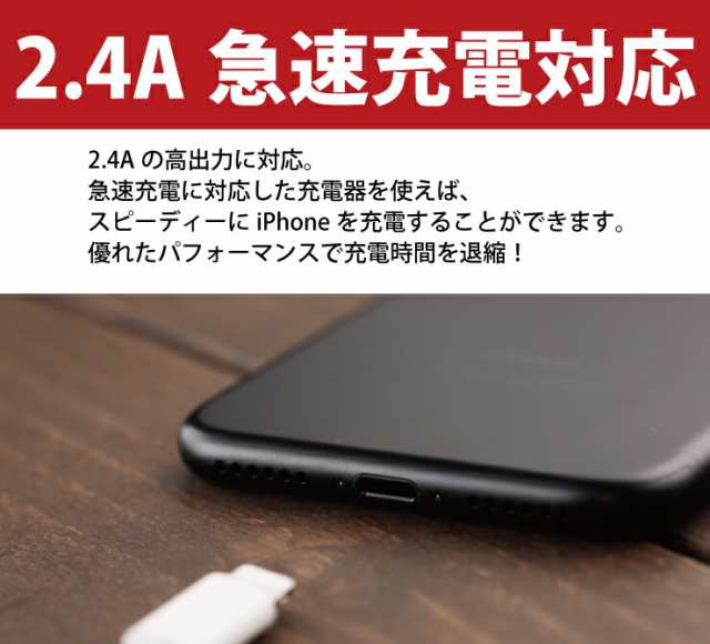 iPhone　充電ケーブル　充電器　1m　ライトニング 　アイフォン　純正品質g