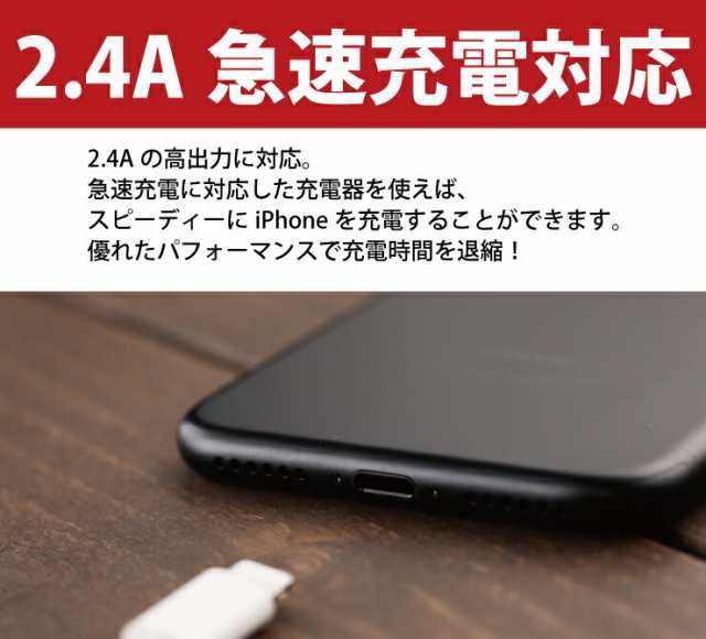 iPhone　充電ケーブル　充電器　1m　ライトニング 　アイフォン　純正品質