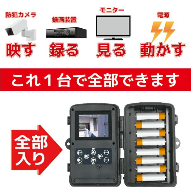 送料無料 防犯カメラ 屋外 家庭用 監視カメラ トレイルカメラ 野外 ワイヤレス 電池式 工事不要 電源不要 小型 家庭用 長時間 監視 防水防塵 人感センサー 人体感知 動体検知 暗視 駐車場 車庫 車上荒らし 野外 長期保証