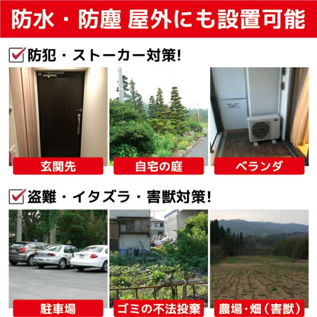 送料無料 防犯カメラ 屋外 家庭用 監視カメラ トレイルカメラ 野外 ワイヤレス 電池式 工事不要 電源不要 小型 家庭用 長時間 監視 防水防塵 人感センサー 人体感知 動体検知 暗視 駐車場 車庫 車上荒らし 野外 長期保証