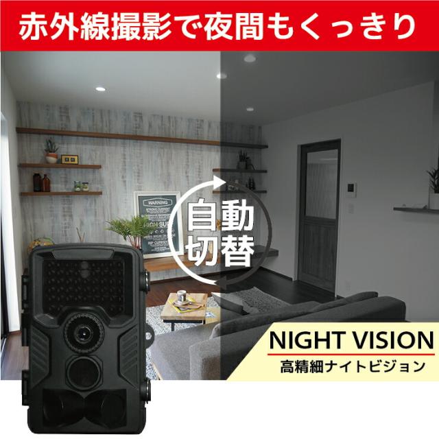 送料無料 防犯カメラ 屋外 家庭用 監視カメラ トレイルカメラ 野外 ワイヤレス 電池式 工事不要 電源不要 小型 家庭用 長時間 監視 防水防塵 人感センサー 人体感知 動体検知 暗視 駐車場 車庫 車上荒らし 野外 長期保証