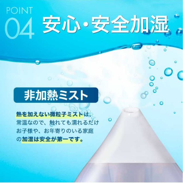 送料無料 加湿器 大容量 卓上 おしゃれ アロマ加湿器 次亜塩素酸水