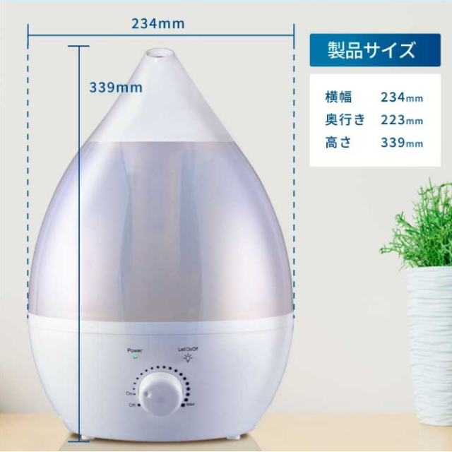 送料無料 加湿器 大容量 卓上 おしゃれ アロマ加湿器 次亜塩素酸水