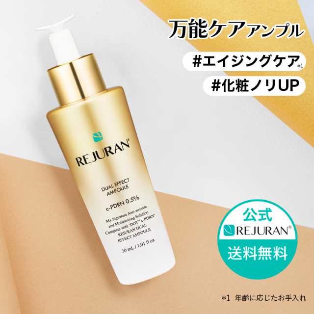 LYOMER（リヨメール） ヌートリメール 50ml