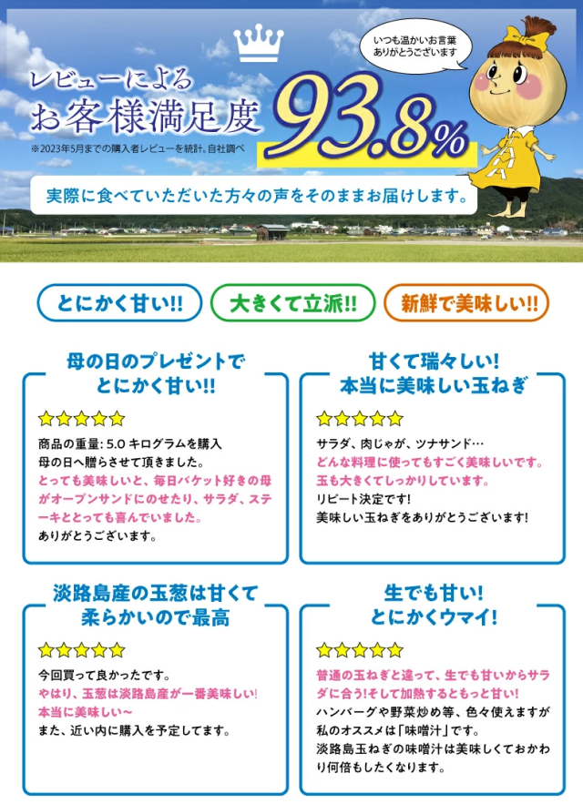 ふるさと納税 【オメガ3】 南あわじ市 【3ヶ月定期便】「追熟甘玉ねぎ」3kg 🍃
