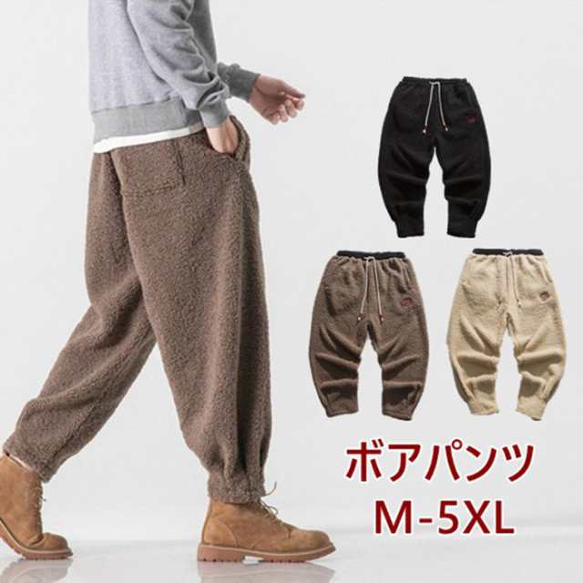 【Human made ヒューマンメイド】cozy pants ボアパンツ約32cm