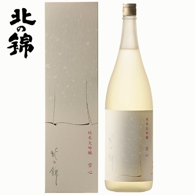 小林酒造 純米大吟醸 雪心 1800ml 一升瓶 日本酒 北海道 旭川 地酒 お土産 贈り物 お返し 誕生日 内祝 御供 卒業 入学 お祝い ホワイトデー プレゼントの通販は