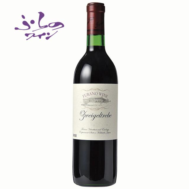 ふらのワイン ツバイゲルトレーベ 赤 720ml 国産赤ワイン 北海道 富良野ワイン 地酒 贈り物 お土産 お返し 誕生日 内祝 卒業 入学 お祝い 御礼 ホワイトデー プレゼント