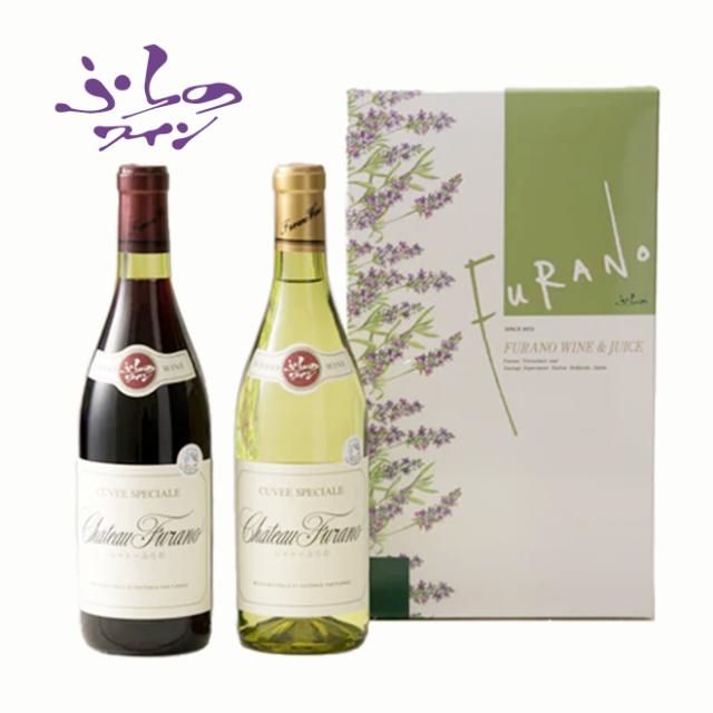 ふらのワイン シャトーギフト 2本セット CF-50 720ml×2本 国産ワイン 北海道 富良野ワイン 地酒 贈り物 お土産 お返し 誕生日 内祝 卒業 入学 お祝い 御礼 ホワイトデー プレゼント