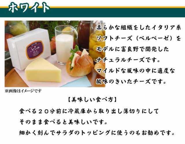 北海道 ふらのチーズ工房セット3 送料無料 北海道 乳製品 チーズギフト