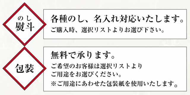 ヤマヘウミヘ 北海道産ねこんぶだし3本ギフト 送料無料 北海道調味料