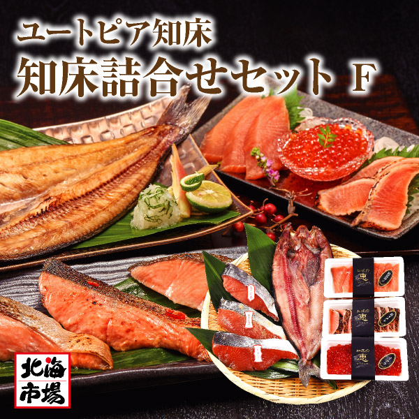 鮭のこんぶしめ