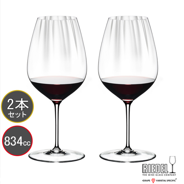 リーデル パフォーマンス ワイングラス 6884/0 カベルネ/メルロ 赤ワイン用 2本入り RIEDEL performance