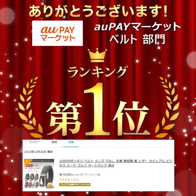 48時間限定！最落なし！本革ベルト明後日1000円売切り！日曜日23時18分終了！ブラウンカラ―　イタリア購入本革グラデーションベルト　 最落なし！48時間ダブルベルト仕様7万円超1000円売切り！