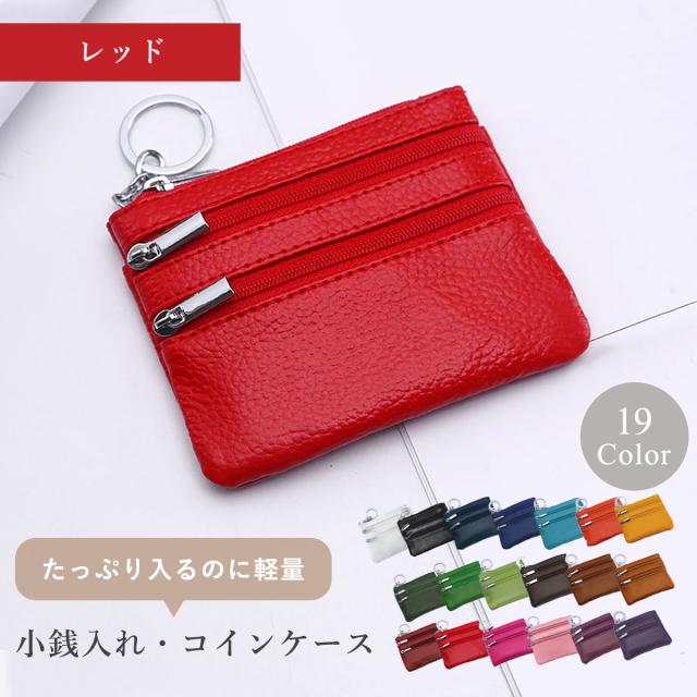 財布・ケース・小物入れ a コインケース 小物入れ 1000円ぽっきり ミニ財布 上質な牛革 カード