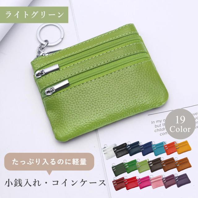 コインケース 小物入れ 1000円ぽっきり ミニ財布 上質な牛革 カード