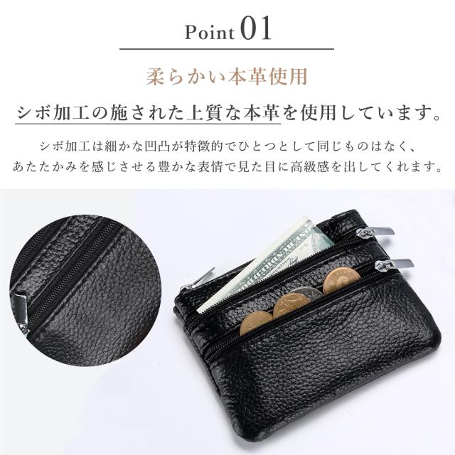 コインケース 小物入れ 1000円ぽっきり ミニ財布 上質な牛革 カード