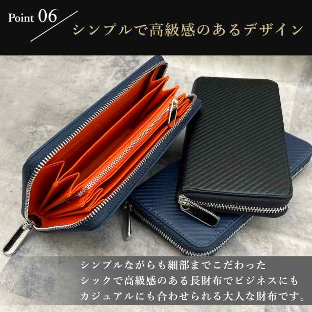 カーボンレザー長財布 カーボン 長財布 メンズ サイフ おしゃれ