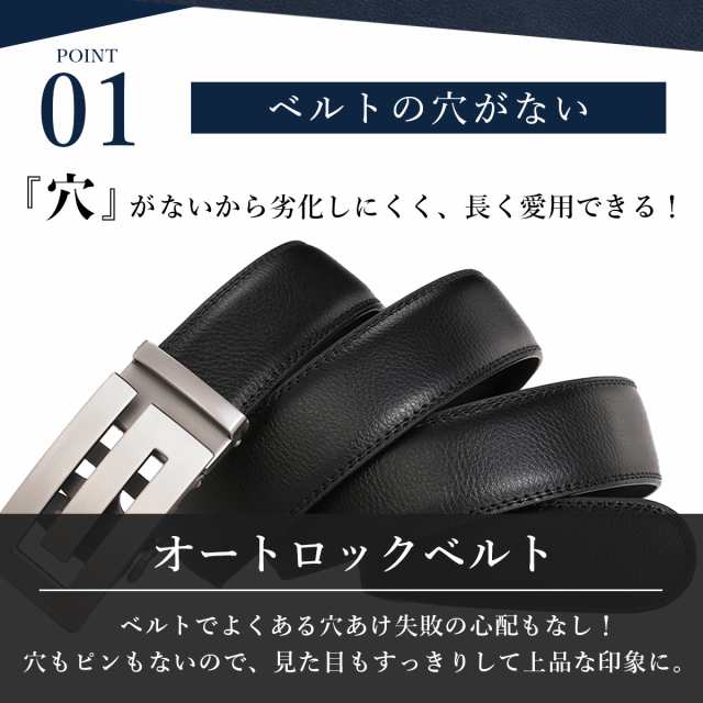 ベルト メンズ オートロックベルト 本革 紳士 レザー カジュアル ビジネス スーツ ゴルフ Gバックル 長め 社会人 プレゼント 本皮 30代 4の通販はau PAY マーケット 雑貨屋teo au PAY マーケット店 au PAY マーケット-通販サイト ベルト 本革ベルト レザー Gバックル ビジネス オートロック式 無段階 銀fz