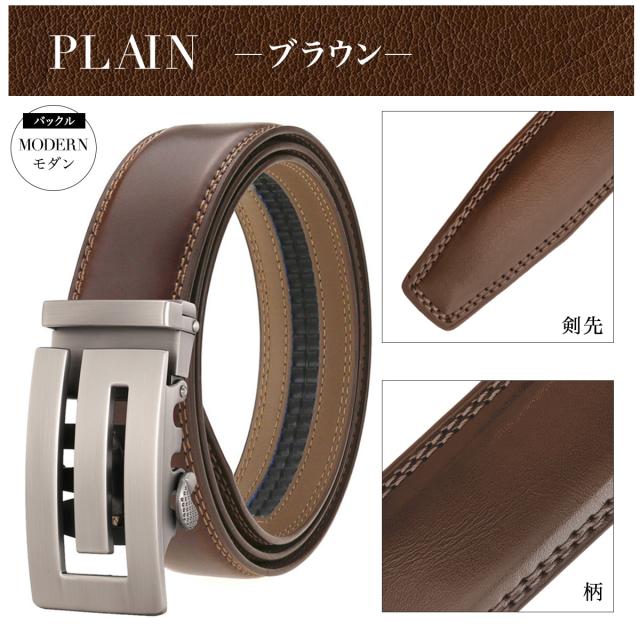 タイムセール開催中！／ベルト メンズ オートロックベルト 本革 紳士 