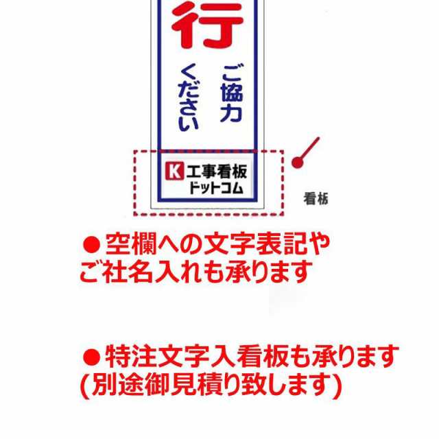 2枚以上で送料無料】工事看板 スリム「冠水中進入禁止」 275X1400 無反射 自立式枠付 19角付の通販はau PAY マーケット - 足場販売  au PAY マーケット店