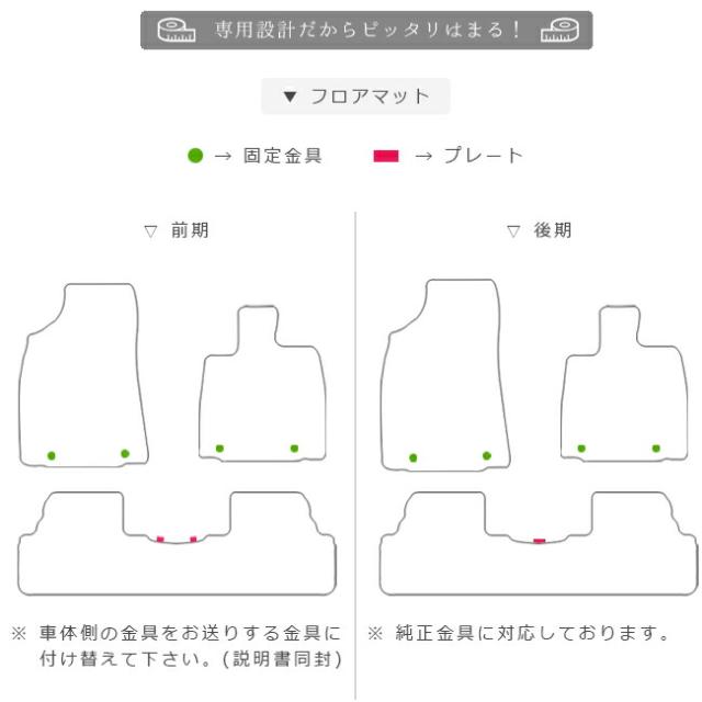 レクサス 後期 RX270 RX350 RX450h 前期 RX350 RX450h フロアマット PMマット L10.15.16 フロアマット_1